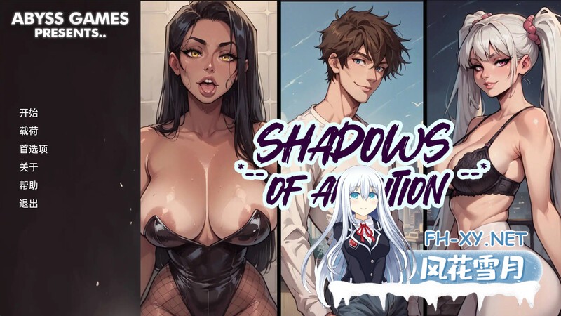 [SLG/汉化/NTR]野心的阴影/Shadows of Ambition Ch.5 AI汉化 [1806.1MB]UC-1.jpg