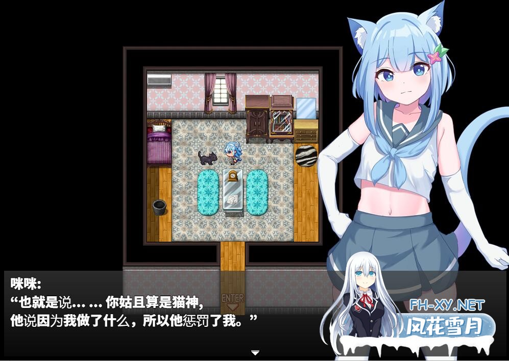 [RPG/汉化/PC+安卓] 散步曝光~发情季节的会长交配1.0 汉化版 [1G]-3.jpg
