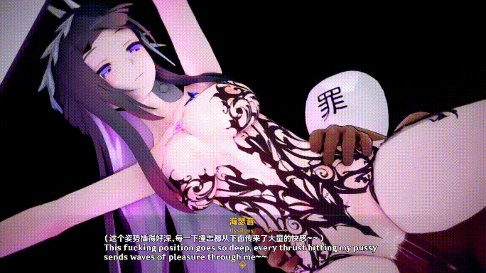 [MMD]星铁 海瑟音 有CV 1080p[280m]-4.gif