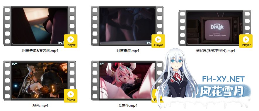 [3D]米家 阿蕾奇诺/罗莎琳/柏妮思/瓦雷莎/凝光 有CV 1080p[363m]-15.png