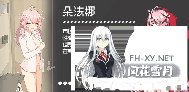 [SLG/中文/像素/补档]外送热/DeliveryHotVer250626 追加內容更新 官中步兵版[3.3G]-10.png