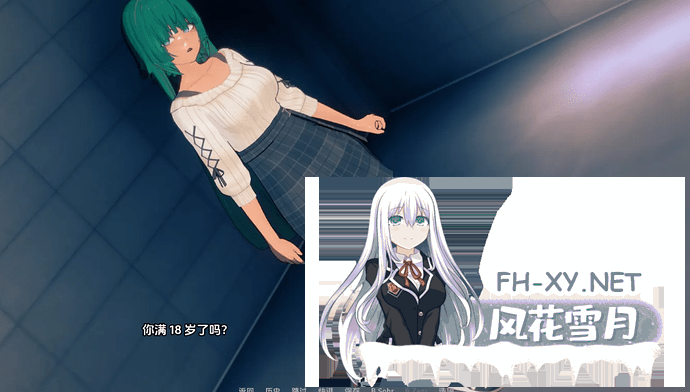 PC[NTR互动SLG动态步兵汉化]诺里卡斯的案例 Norikas’s case Ver0.95 AI汉化内嵌版[3.6G]百度/迅雷/夸克/UC-6.png