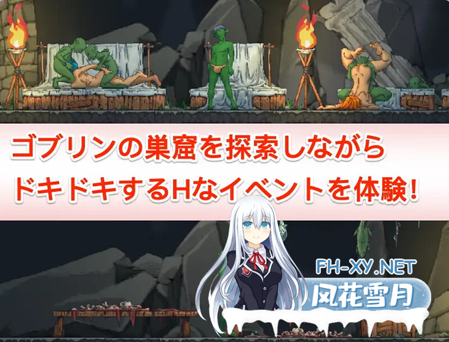 PC[像素沙盒ACT异种X动态]某哥布林巢穴中的一天（とあるゴブリンの巣の一日A Day In A Goblin’s Nest）V0.07 官方中文版[800M]-6.png