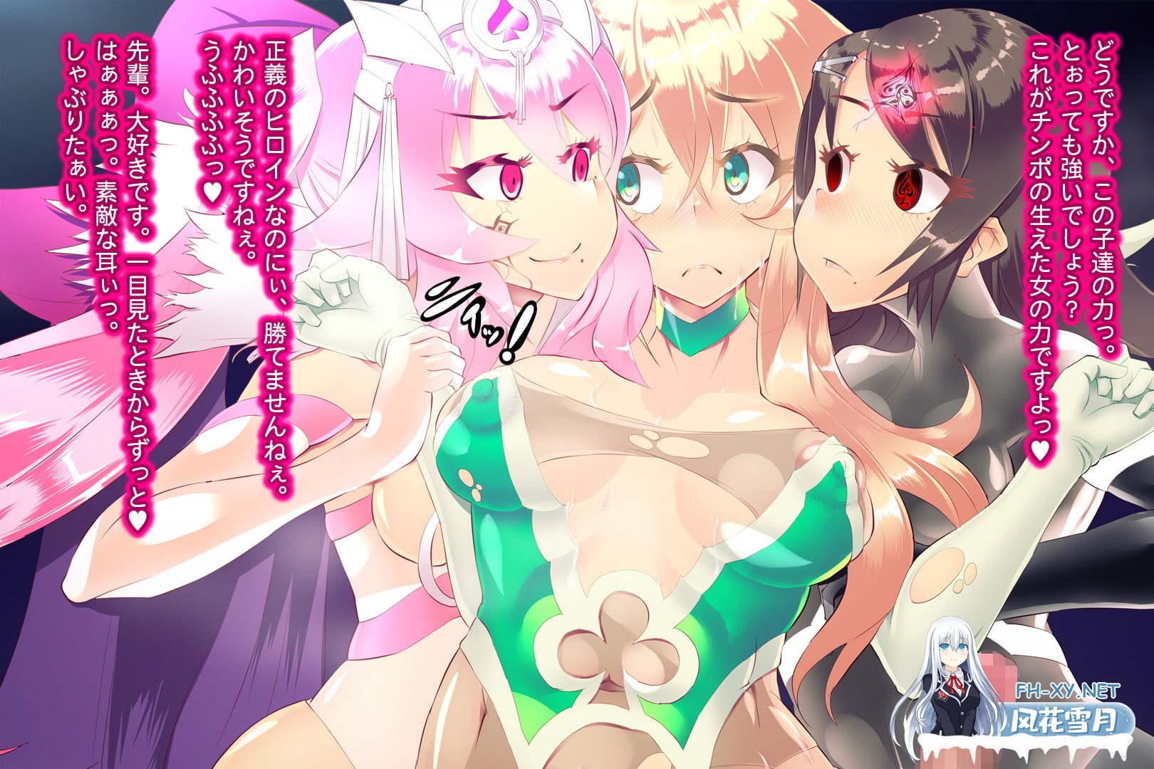 [RPG/汉化/2D]神爱战姬粉红之心～渴望的蘑菇帝国～/神愛戦姫ピンクハァト～渇望のキノコ帝国～ 精翻汉化版[PC/1.1G]-7.jpg