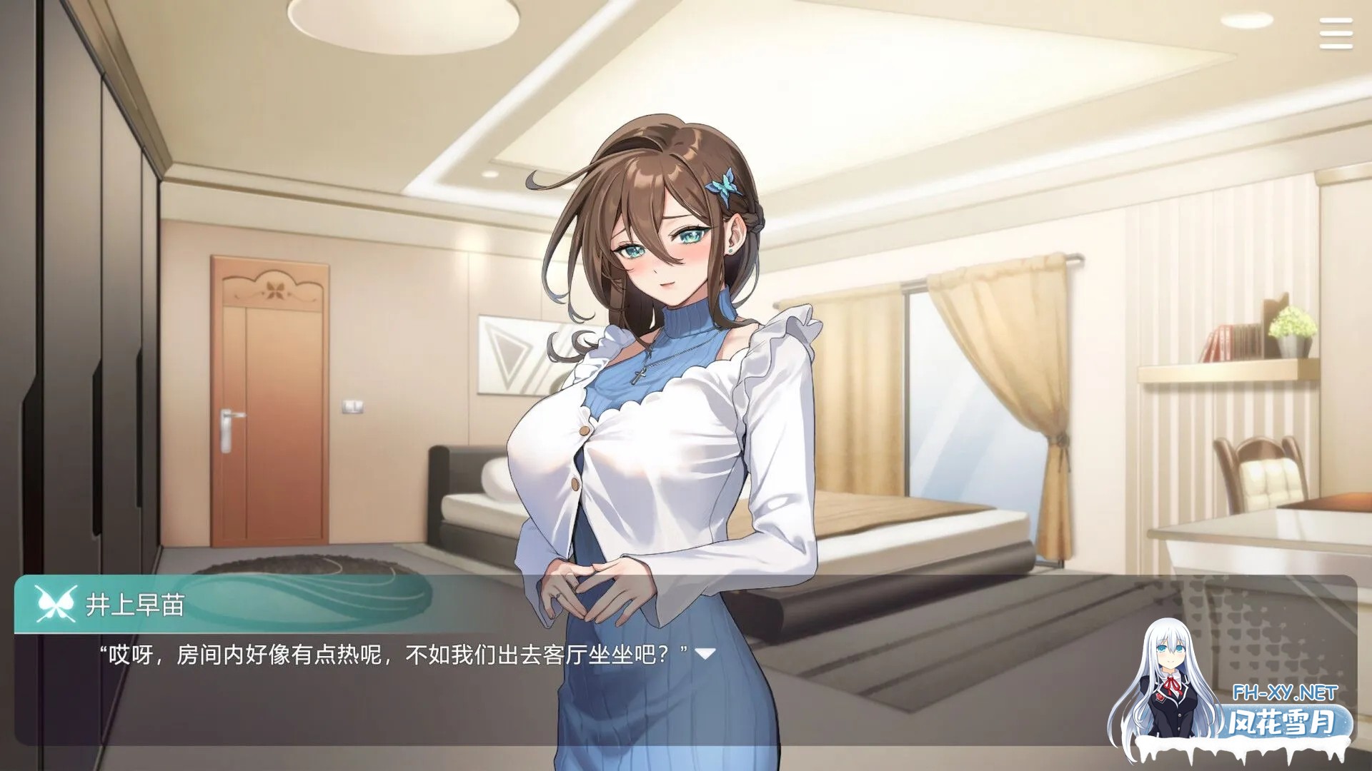 [互动SLG/官中/动态/PC]请成为最能干的VTuber吧!Ver1.0.6 官方中文步兵版[8.67G/全CV]-6.jpg