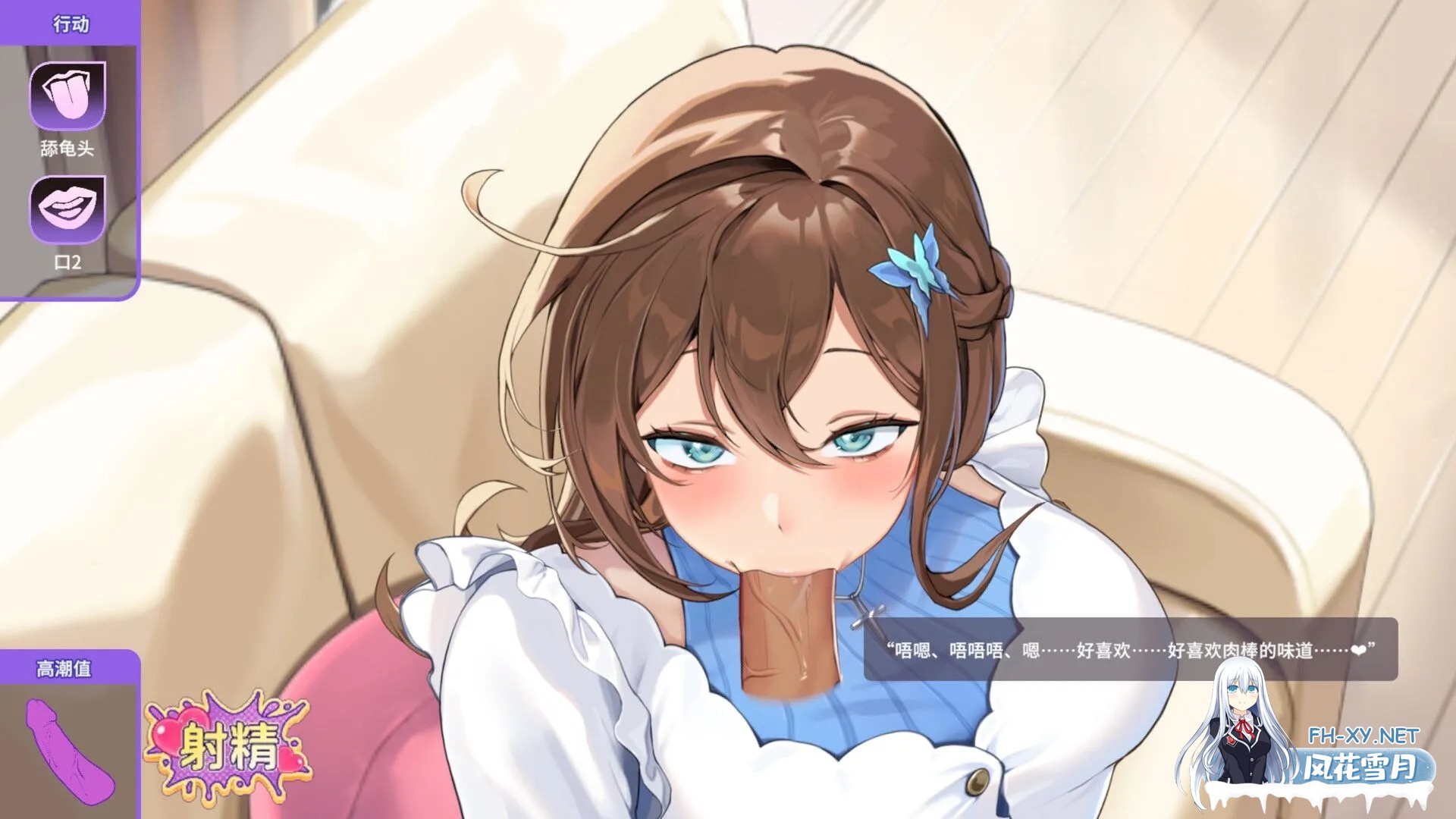 [互动SLG/官中/动态/PC]请成为最能干的VTuber吧!Ver1.0.6 官方中文步兵版[8.67G/全CV]-11.jpg