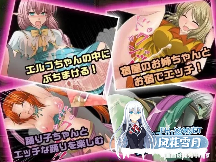 [日式RPG/AI汉化/PC+安卓]NPC歼系列:我和30名NPC女 Ver1.0 AI汉化版[800M/新作]-8.jpg