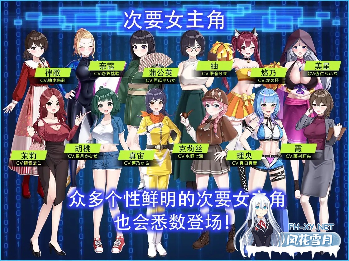 [3D/DL官中/NTR/补档]LOOK.hacII -手机摄像头X盗摄II-/LOOK.hacII -ルック・ハックII-[Ver1.1+DLC][5.50G] 小陌的头像-小陌资源库 小陌-6.jpg