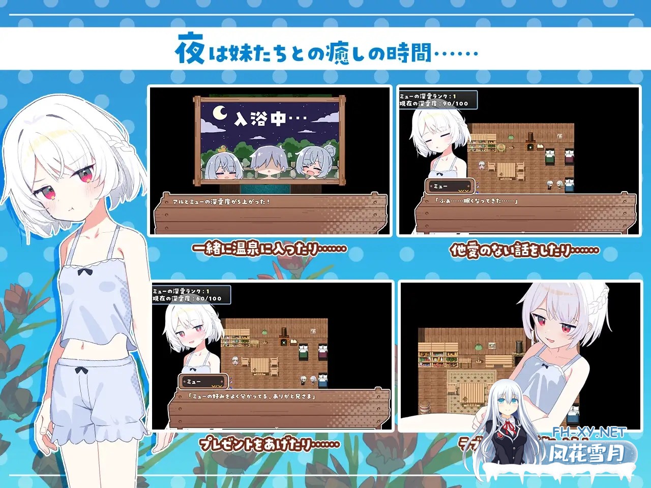 [RPG/汉化]姊妹指南针 与妹妹们在无人岛上的甜蜜慢生活 [926M]-10.jpg