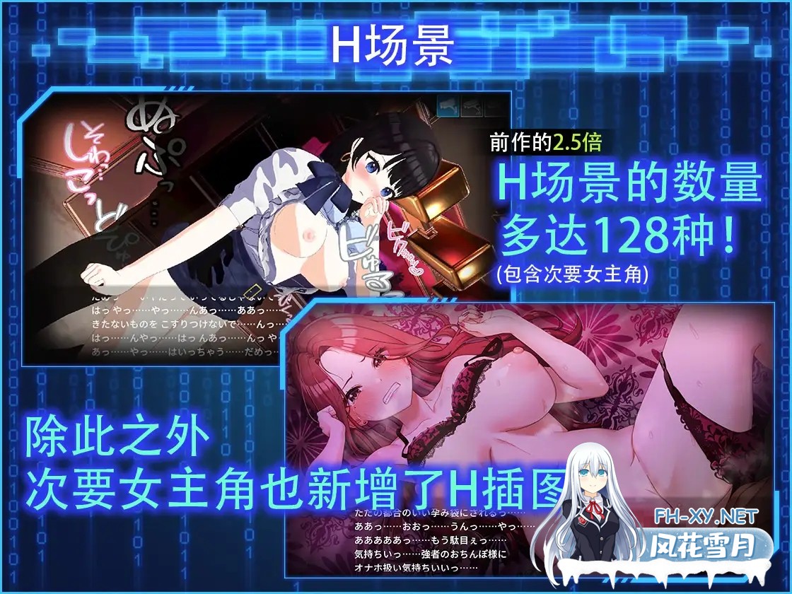 [3D/DL官中/NTR/补档]LOOK.hacII -手机摄像头X盗摄II-/LOOK.hacII -ルック・ハックII-[Ver1.1+DLC][5.50G]-7.jpg