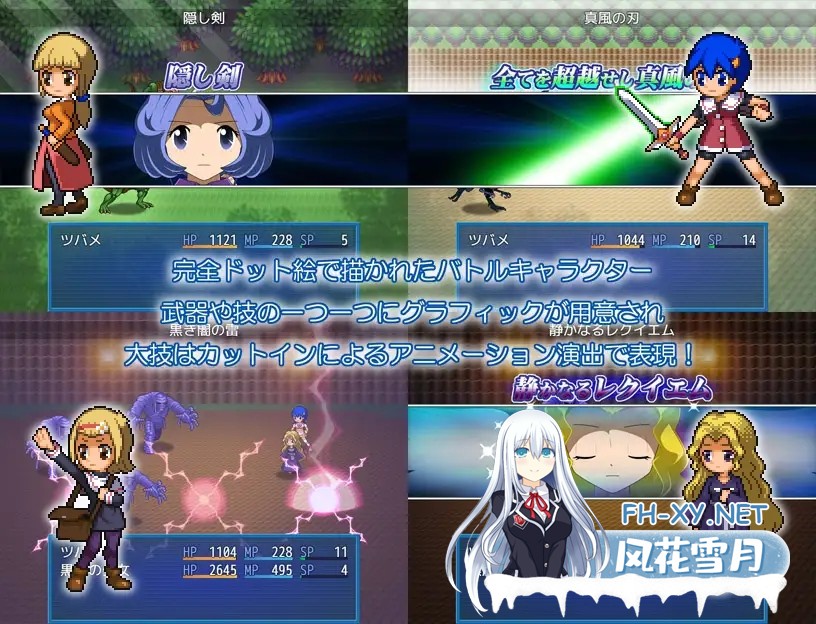 [RPG/AI汉化/像素/妹妹/羞辱/异种X/处女][RJ171453/・工房社团]水晶物语外传 觉醒/水晶物語外伝 覚醒[Ver2.32精翻+Ver3.0][PC/2G]-5.jpg