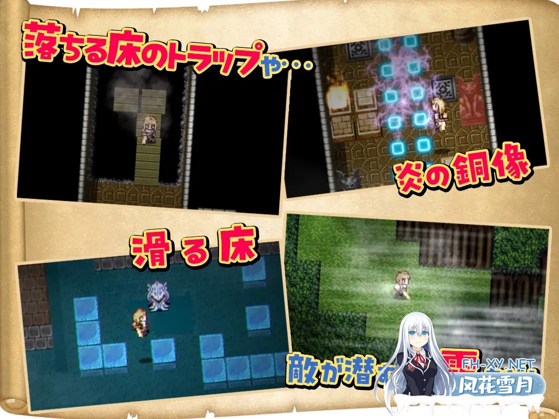 [ARPG/生肉/淫语/幻想/女同/扶她][RJ01311424/Akari Blast!社团]双人×探险者/ふたりな×エクスプローラー[+存档][PC/1.78G]-10.jpg