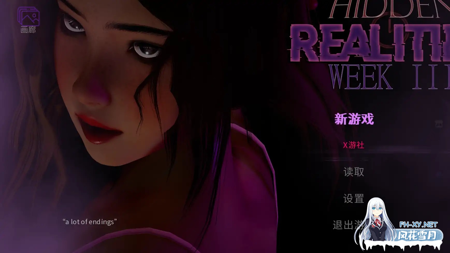 [SLG/AI汉化/3D/动态/更新]隐藏的现实/Hidden Realities[Ver1.0][PC+安卓/2.76G]-8.jpg