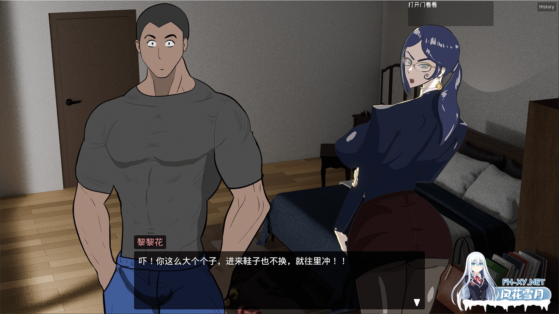 [RPG/官中/NTR]妻子的变化—恶魔馈赠的异世界/妻の変化—悪魔の贈り物の異世界 v4.0 官方中文版[PC/1.1G]-6.jpg