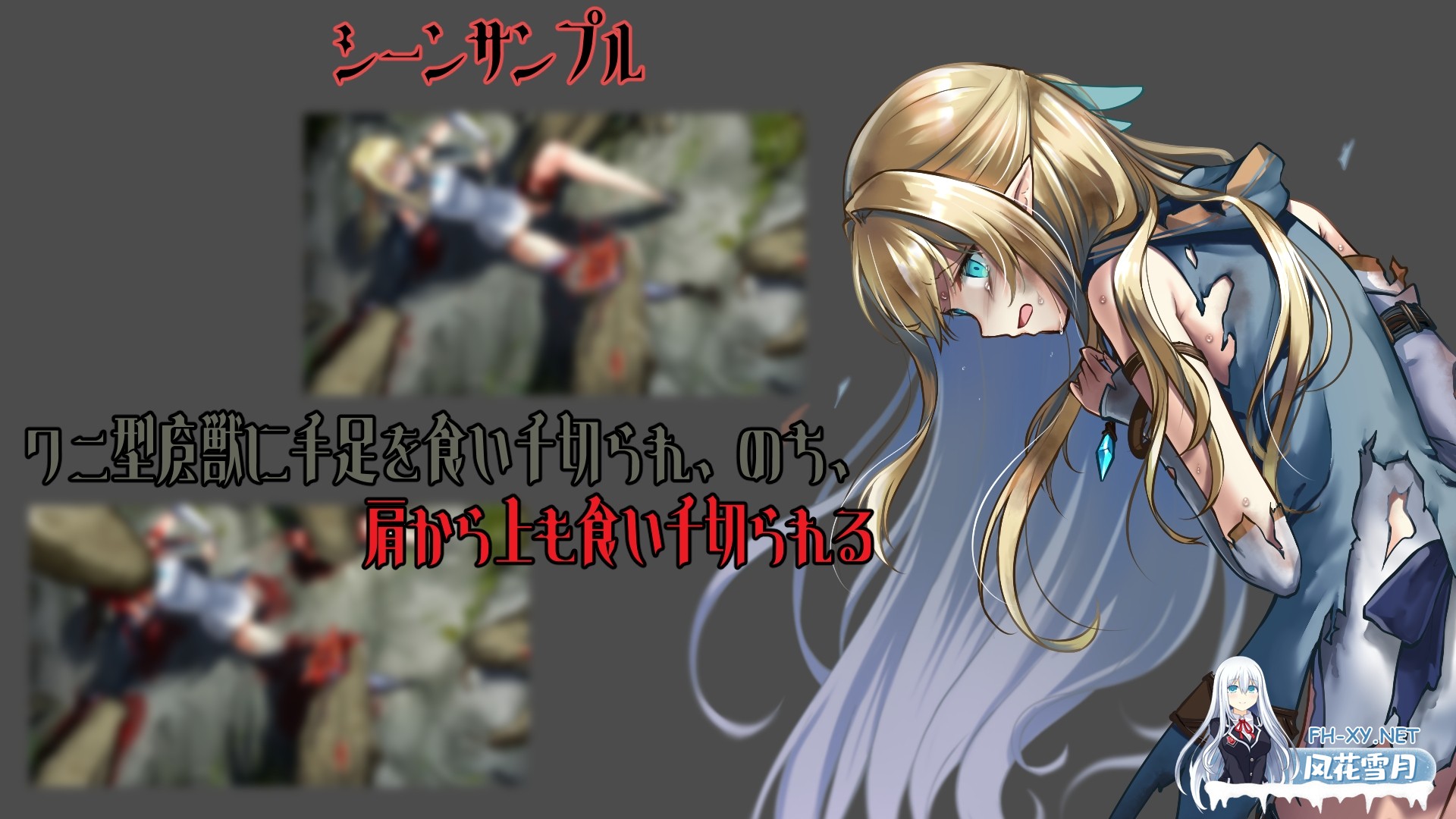 [ADV/官中/CV]终焉之森2/終わりの森2 v1.0.0 官方中文版[PC/280M]-5.jpg