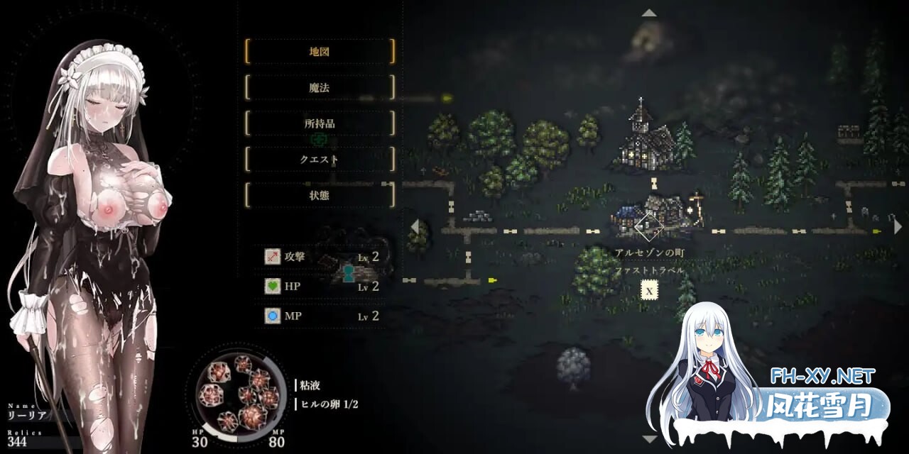 更新[动作ACT/官中/全动态]哥特少女勇闯恶魔城2/SiNiSistar2 v1.1.0 官方中文版+MOD[PC/2.1G]-5.jpg