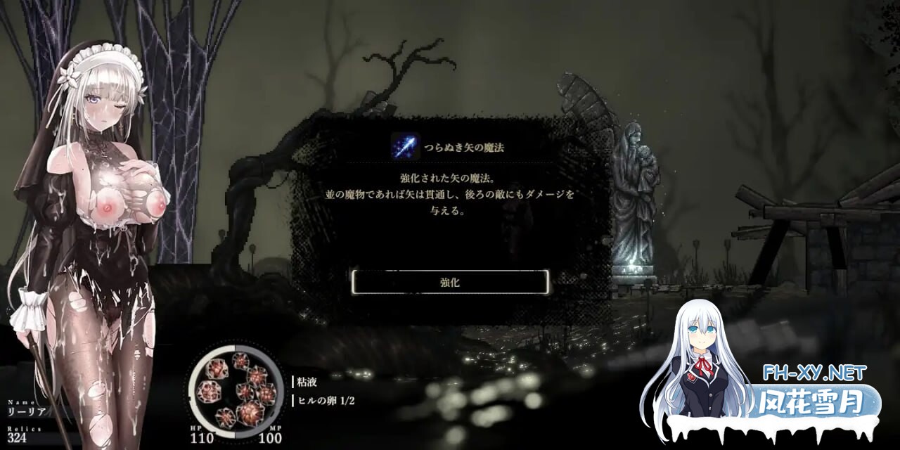 更新[动作ACT/官中/全动态]哥特少女勇闯恶魔城2/SiNiSistar2 v1.1.0 官方中文版+MOD[PC/2.1G]-8.jpg