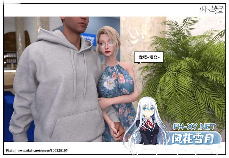 [[3D另类] 饥渴女教师把差生约到家里肉碰肉补课 “师生逆转”1~6终][1472P/302M]-5.jpg