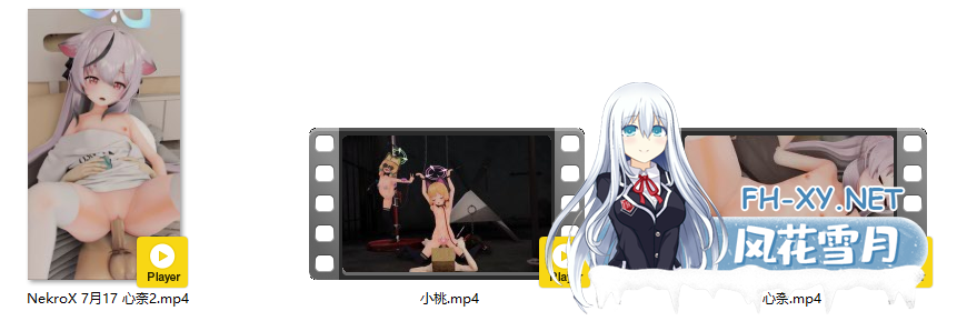 [3D]蔚蓝档案 心奈/小桃 有CV 1080p[529m]-9.png