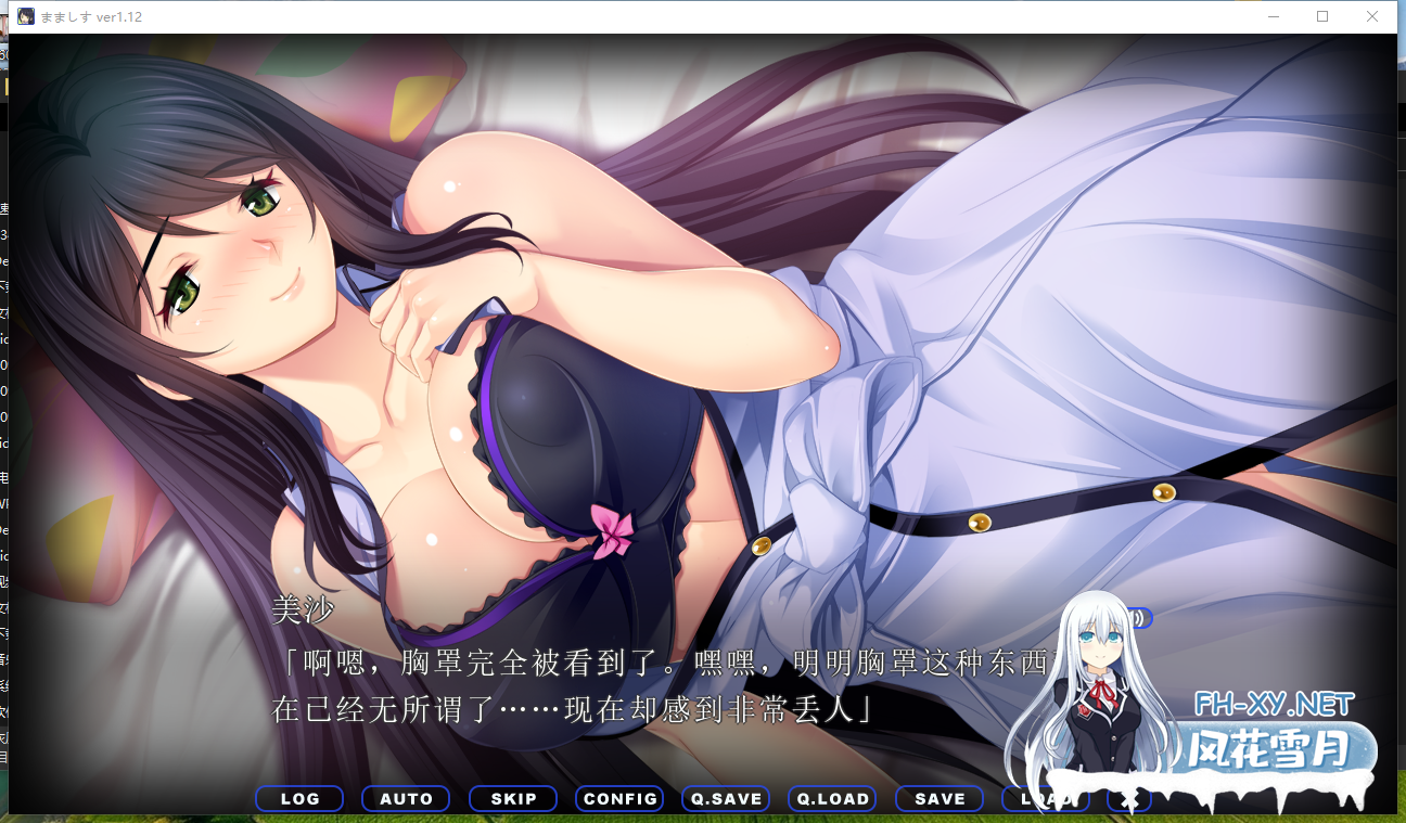 PC[母女花背德拔作ADV汉化]妈妈与女儿 ～选妈妈还是选我还是我妹妹？V1.12 内嵌汉化版+全CG存档[3G]-10.png