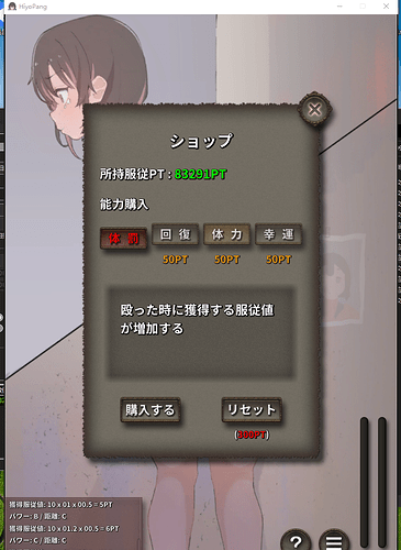 PC新作[触摸互动SLG调教动态 ]墙臀啪啪 壁尻ペンペン 生肉版[680M]-5.png