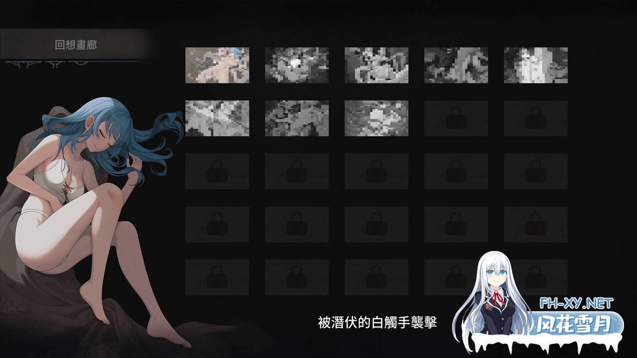 [日系ACT/官中/步兵/全动态/PC]永恆的欠損 La Vitalis Immortal Loss Beta 0.21 官方中文步兵版[3.57G/CV]-9.jpg