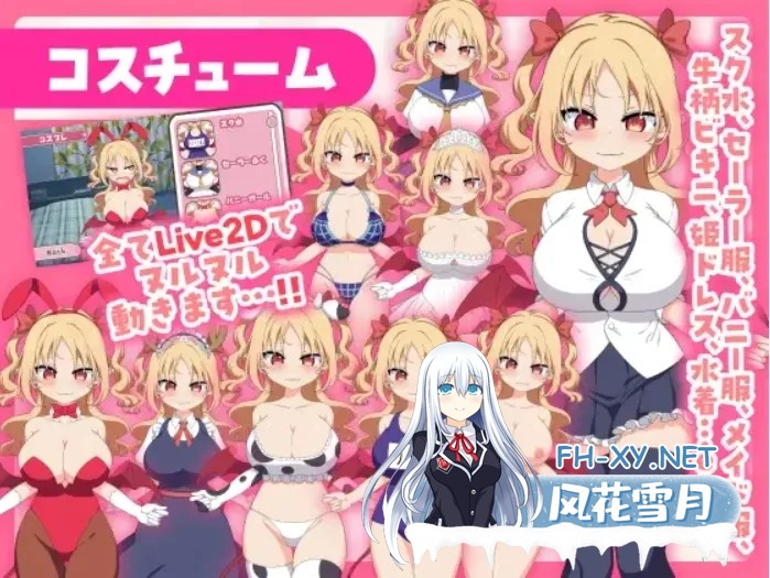 [日式SLG/中文/动态CG]乳跤点击模拟器 パイズリクリッカー Ver0.01 官方中文版[200M/新作]-7.jpg