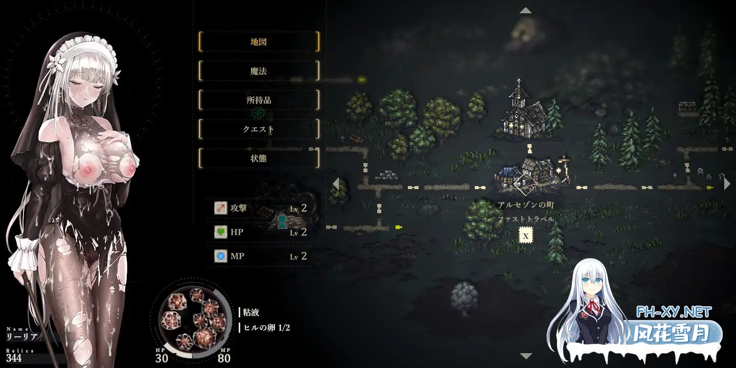 [神作ACT/DL官中/巨乳/更新/吞丸/修女][RJ01169914/ウー社团]哥特少女勇闯恶魔城2/シニシスタ2/SiNiSistar2 [Ver1.1.0+MOD][PC/2.9G]-12.jpg