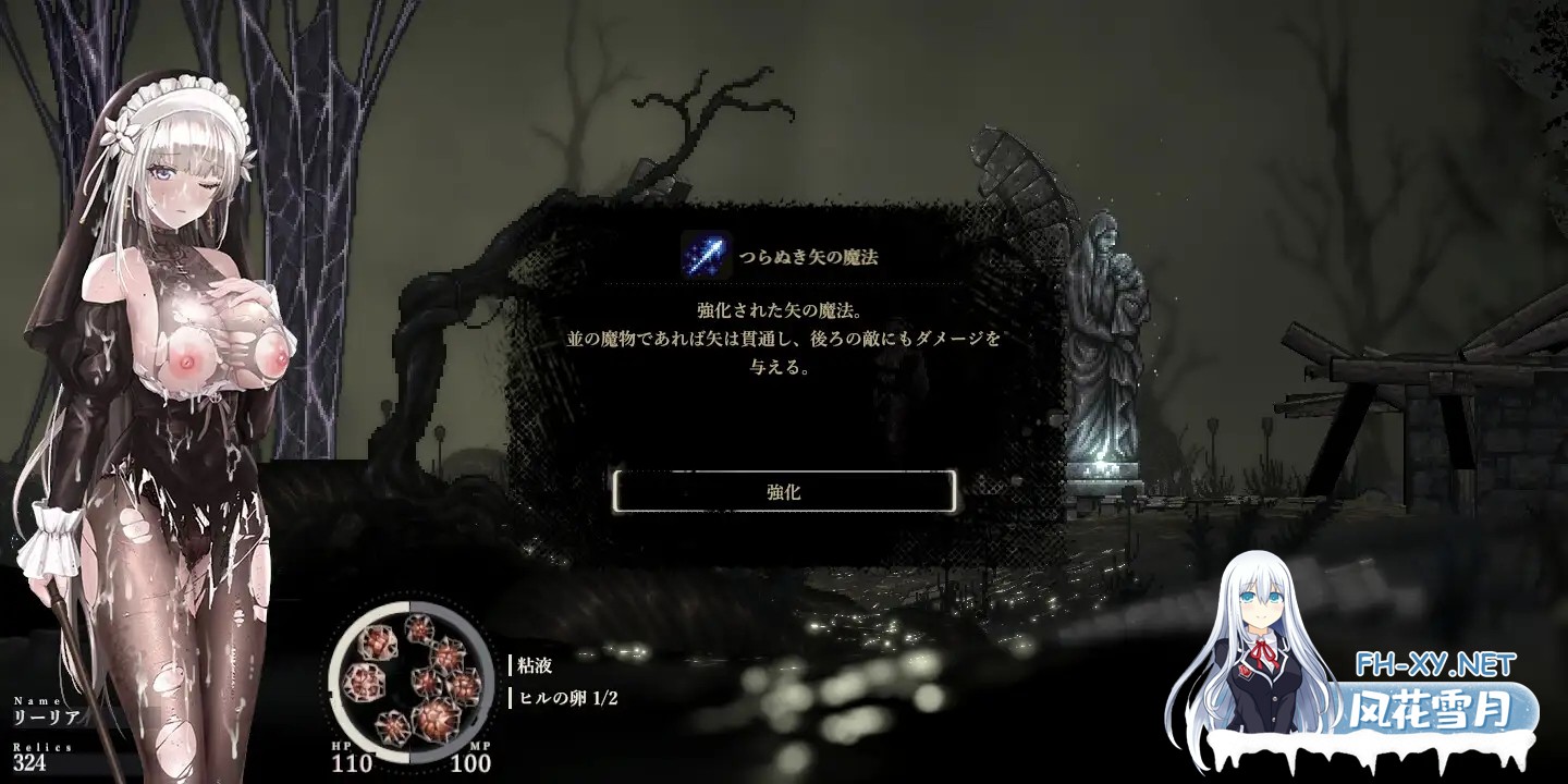 [神作ACT/DL官中/巨乳/更新/吞丸/修女][RJ01169914/ウー社团]哥特少女勇闯恶魔城2/シニシスタ2/SiNiSistar2 [Ver1.1.0+MOD][PC/2.9G]-10.jpg