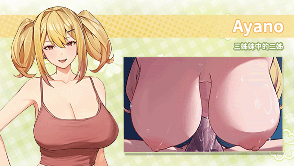 [SLG/后宫/动态/STEAM官中]夏色四叶草/Summer Clover[Ver1.11+DLC+存档][5G]-5.gif