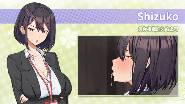 [SLG/后宫/动态/STEAM官中]夏色四叶草/Summer Clover[Ver1.11+DLC+存档][5G]-6.gif