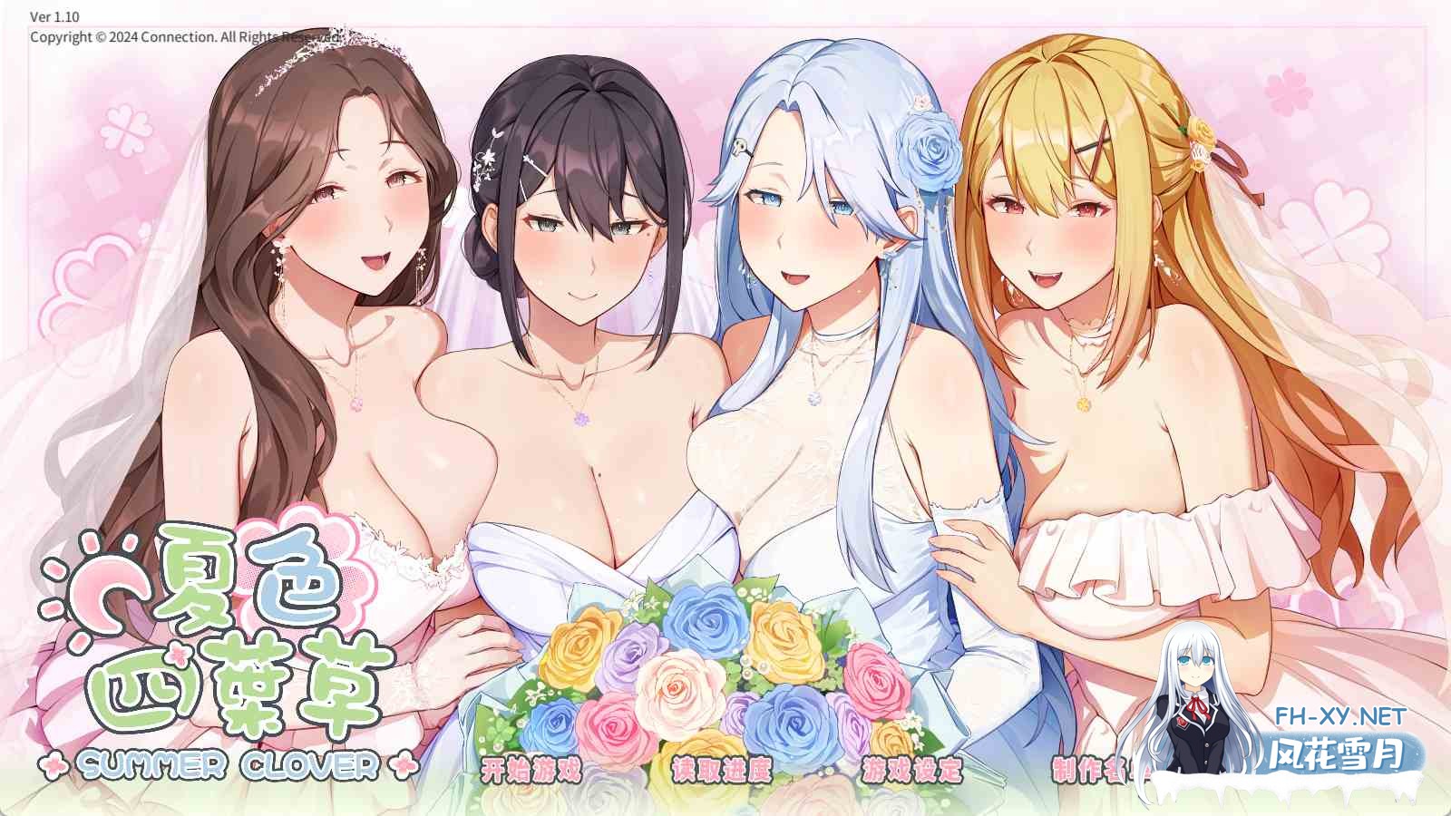 [SLG/后宫/动态/STEAM官中]夏色四叶草/Summer Clover[Ver1.11+DLC+存档][5G]-14.jpg