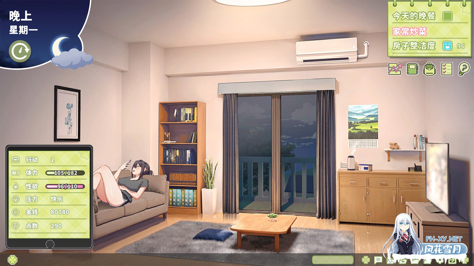 [SLG/后宫/动态/STEAM官中]夏色四叶草/Summer Clover[Ver1.11+DLC+存档][5G]-17.jpg