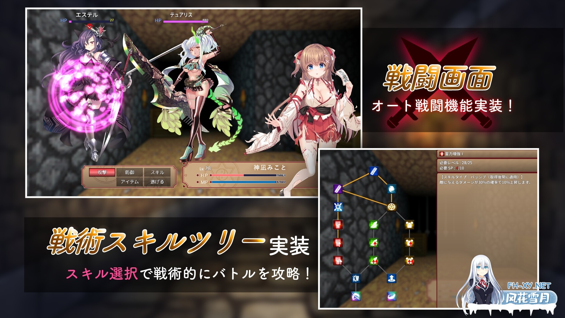 [日系RPG/官中]冒失巫女与魅魔之岛/ドジっ子巫女と淫魔の島 Ver1.02 官方中文步兵版[PC/1.7G]-7.jpg