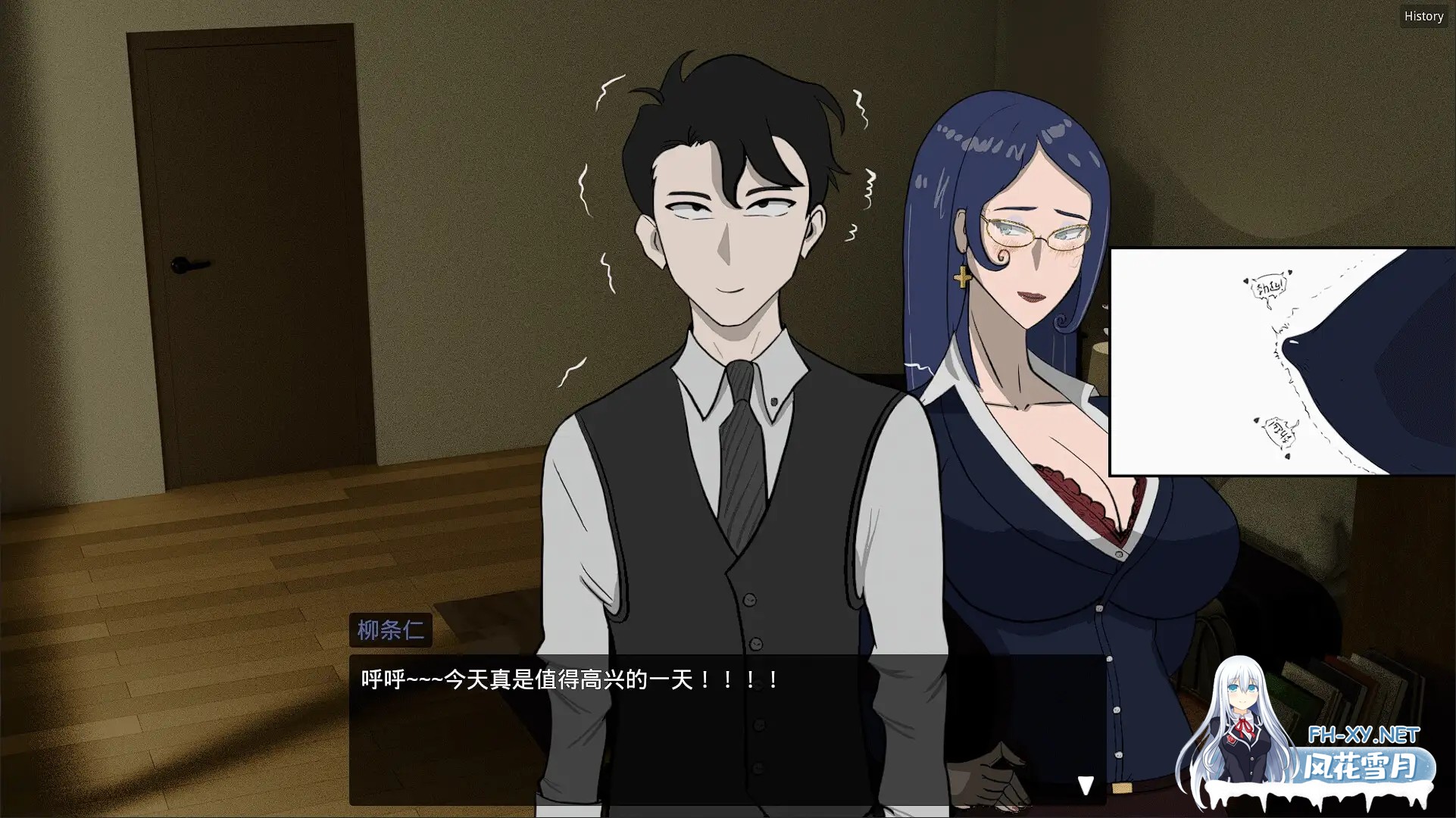 [RPG/中文/NTR]妻子的变化—恶魔馈赠的异世界 Ver4.0 官方中文步兵版[500M]-7.jpg