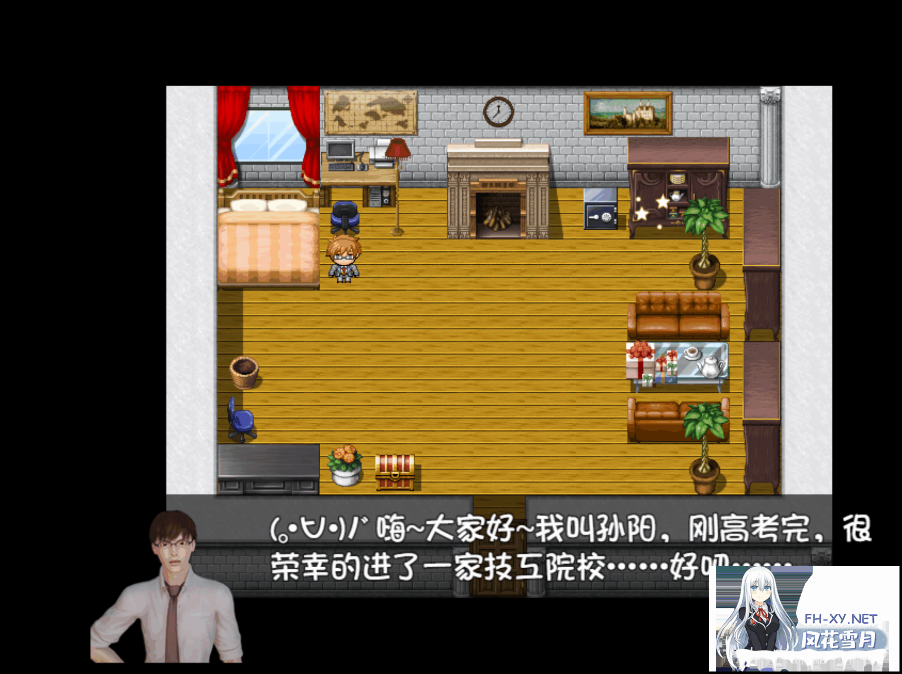 [RPG/补档/PC+安卓]我的魔戒生活[合集修复版+攻略][17.30G]-9.png