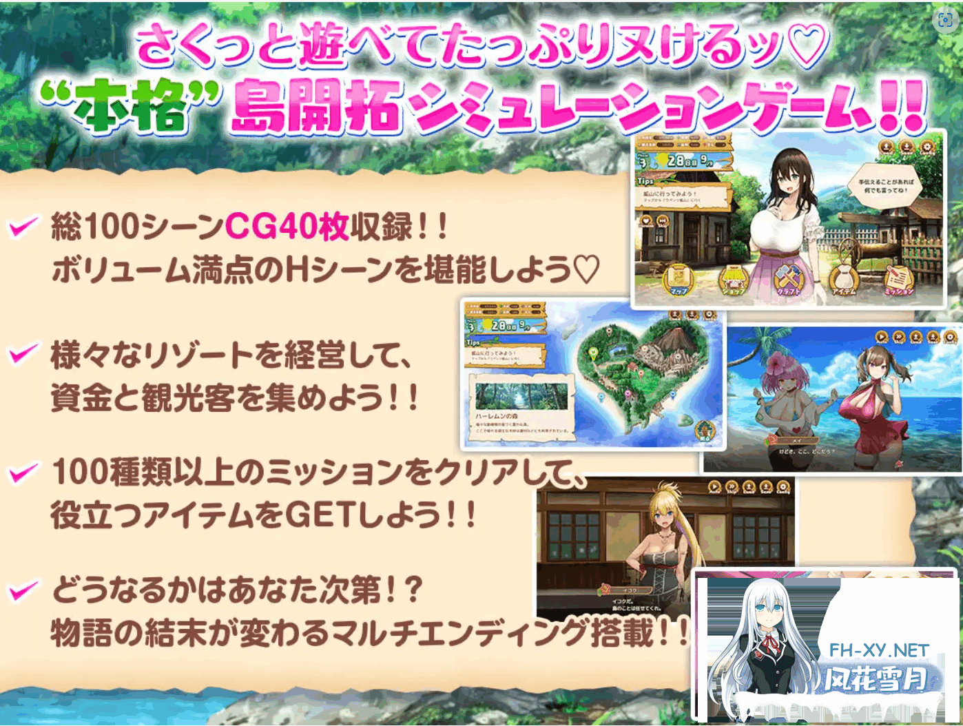 [SLG/汉化] 欢迎来到南方岛~孕育之岛!ハーレム島へようこそ! V1.10 AI精翻汉化版 [1.7G]-6.png