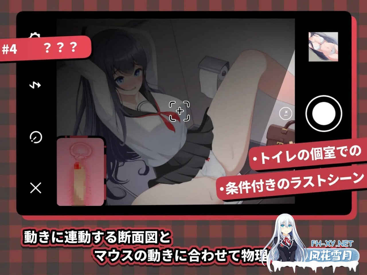 [SLG/动态/补档] HA电车JK线 HAメトロJK線 v1.00 正式版+存档 [670M]-5.jpg