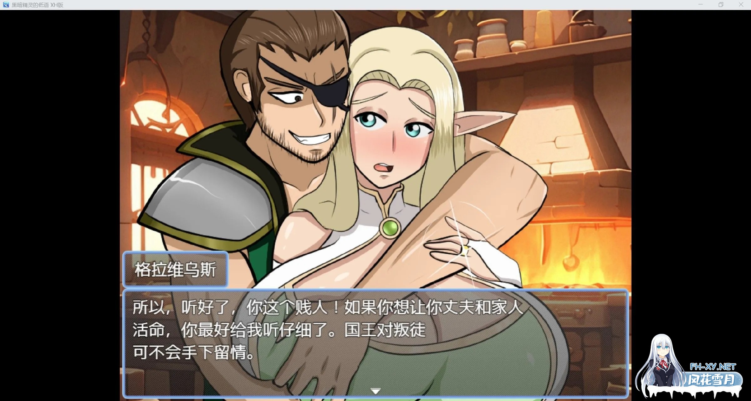 [RPG/AI汉化/动态/巨乳/精灵/更新]黑暗精灵的地狱/Whispers of the Dark Elf[CH1 Ver1.7][PC/600M]-7.jpg