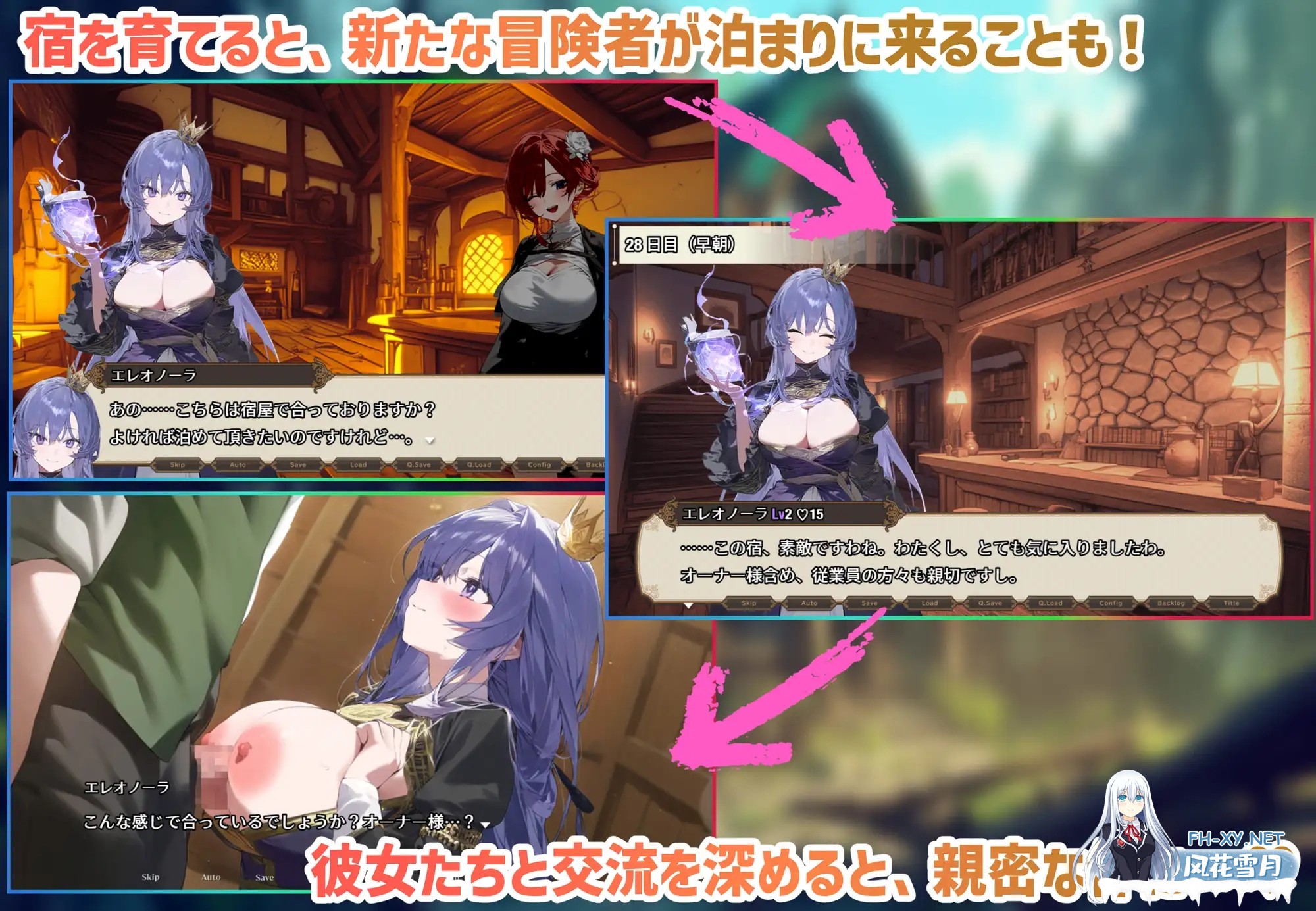 [RPG/动态/STEAM管中/乳交/巨乳/制服/AI作画][RJ01332139/スタジオVR社团]女冒险者聚集的色情旅店/女冒険者の集うエッチな宿/The Lustful Inn of Female Adventure...-5.jpg