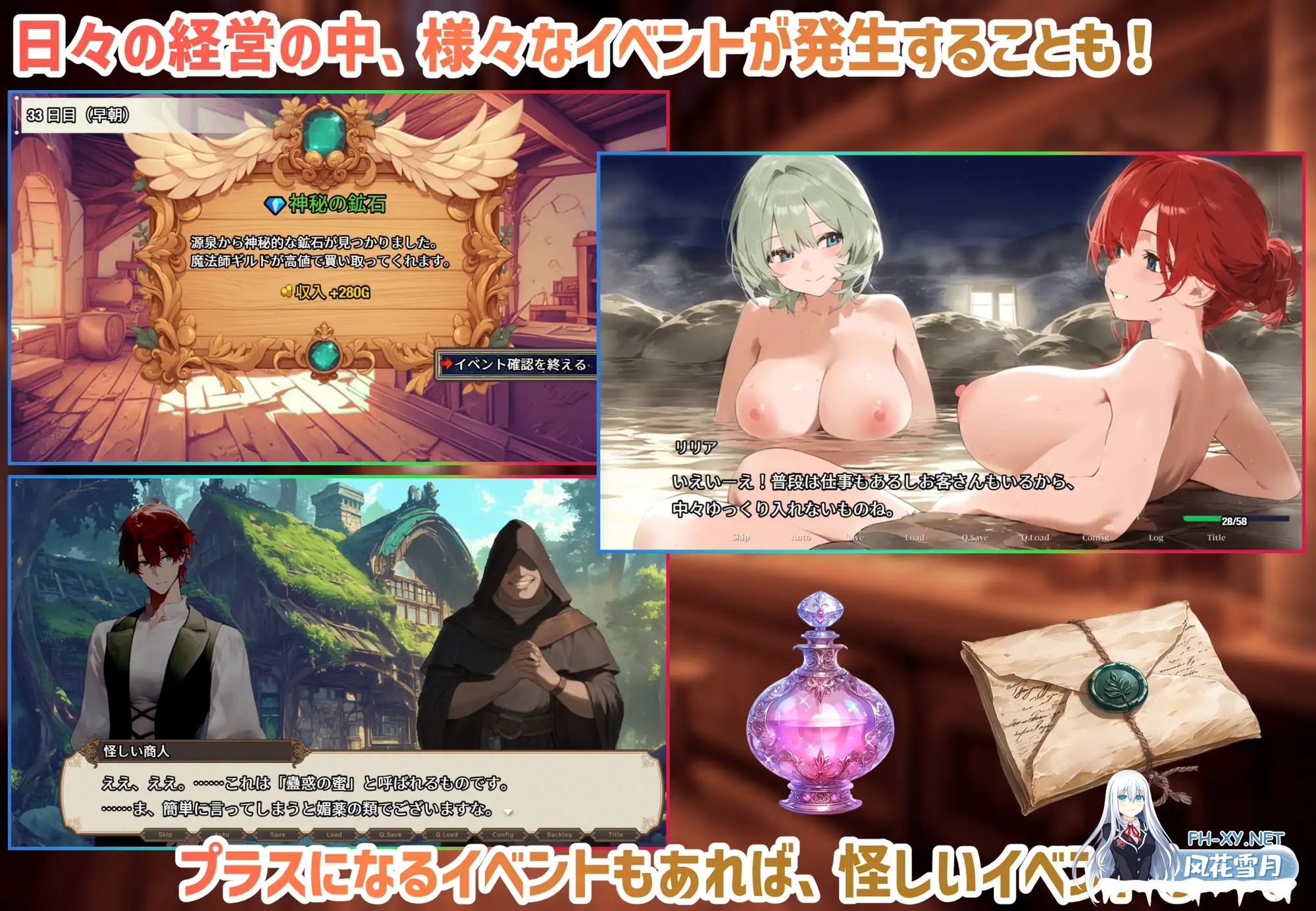 [RPG/动态/STEAM管中/乳交/巨乳/制服/AI作画][RJ01332139/スタジオVR社团]女冒险者聚集的色情旅店/女冒険者の集うエッチな宿/The Lustful Inn of Female Adventure...-9.jpg