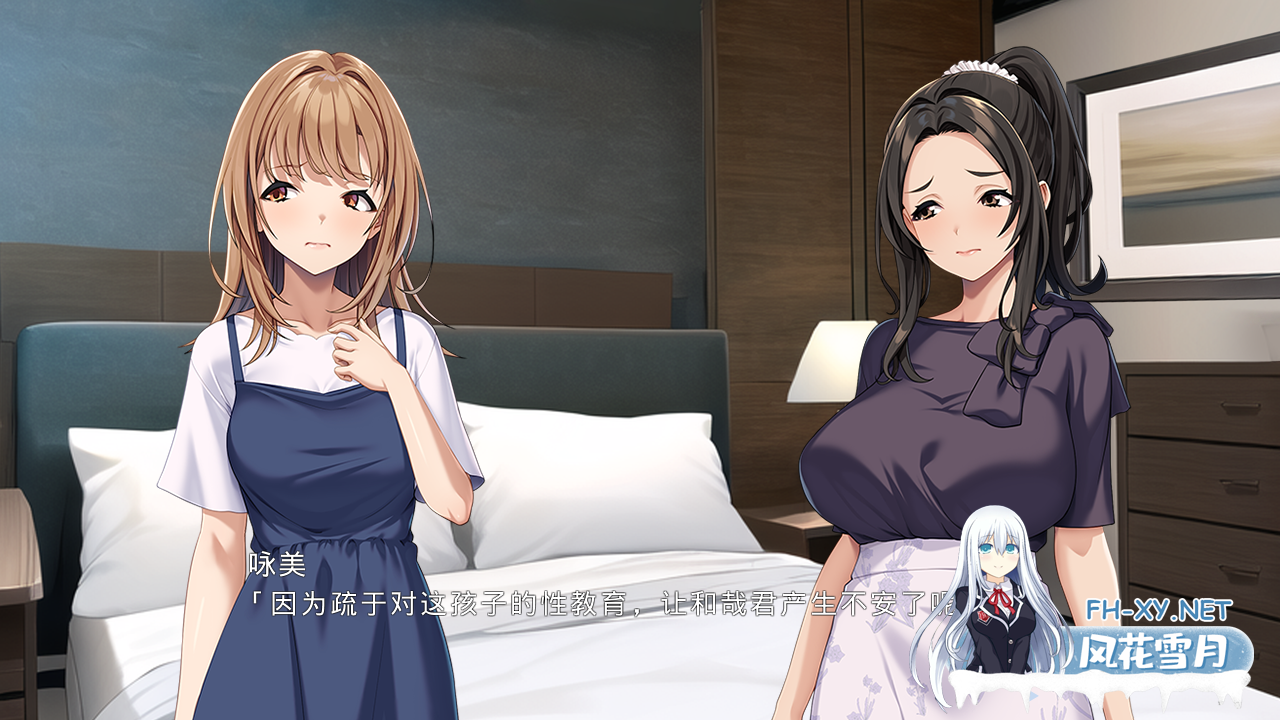 PC[妻子岳母背德拔作ADV]母女三人同居——岳母的指导让夫妻俩幸福~内嵌汉化+全CG[600M]百度/迅雷/夸克/UC-7.png