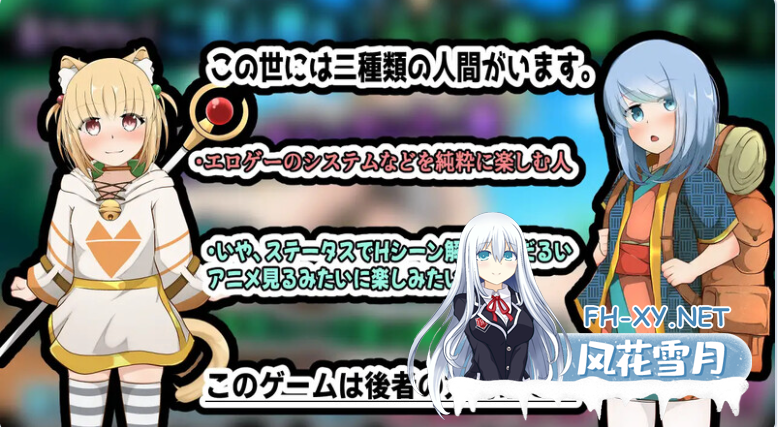 PC[Live2D动态互动SLG幻想]小小从者～主人是露的专属物（小さき従者～ご主人様はルーのもの!）内置全CG解锁 AI汉化版[800M]-5.png