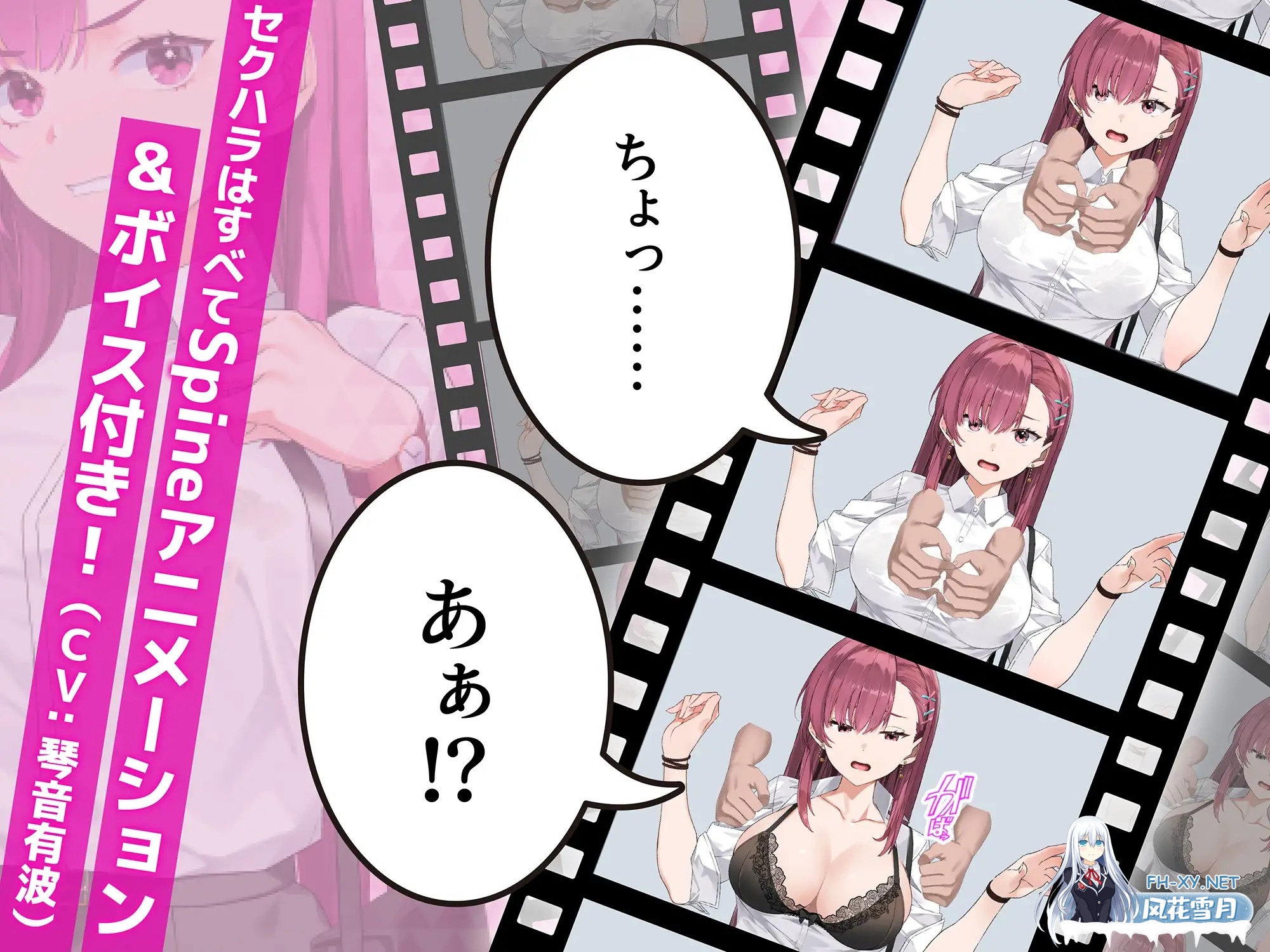 [SLG/官中] 诱饵搜查官莉娜 囮痴漢捜査官リナ 囮痴○捜査官リナ ver1.08 [600M]-5.jpg