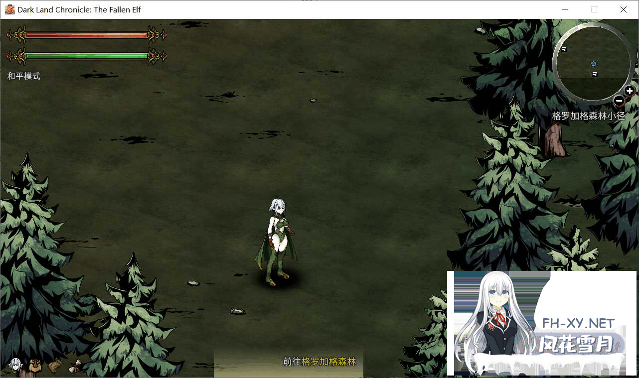 [SLG/官中][H版饥荒]黑暗之地编年史：堕落精灵/Dark Land Chronicle/Dark Land Chronicle: The Fallen Elf [Ver0.328][1G]-6.png