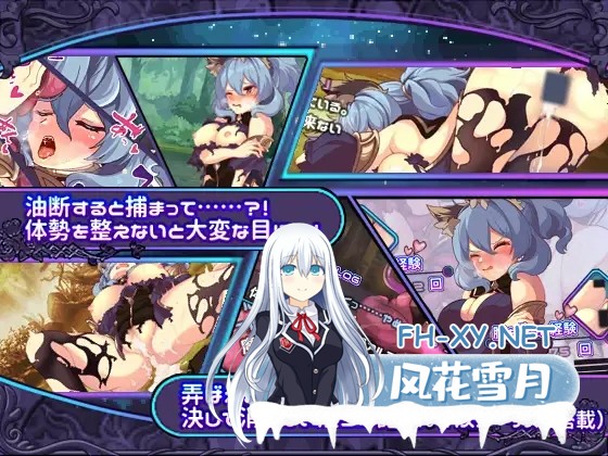 [RPG/STEAM官中/动态/像素/巨乳/触手][RJ356879/和菓子日和社团]艾露玛和被诅咒的记忆碎片/アルマと呪われし記憶の断片/Alma and the Fragments of Cursed Memori...-5.jpg