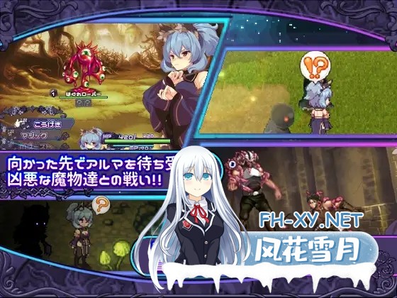 [RPG/STEAM官中/动态/像素/巨乳/触手][RJ356879/和菓子日和社团]艾露玛和被诅咒的记忆碎片/アルマと呪われし記憶の断片/Alma and the Fragments of Cursed Memori...-6.jpg