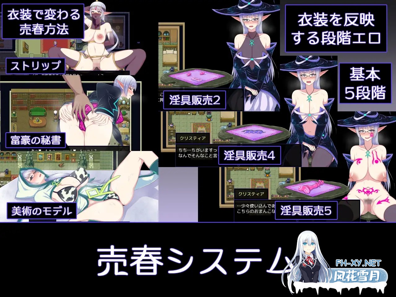 [RPG/STEAM官中/精灵/援交/露出/耻辱/巨乳][RJ344530/くもがくれ。社团]克丽丝与游乐之街-妈妈露出滥交/Kris and the City of Pleasure/クリスと遊楽の街[Ver1.2....-5.jpg