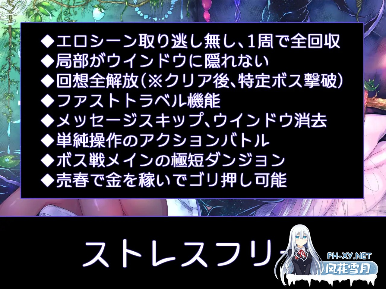 [RPG/STEAM官中/精灵/援交/露出/耻辱/巨乳][RJ344530/くもがくれ。社团]克丽丝与游乐之街-妈妈露出滥交/Kris and the City of Pleasure/クリスと遊楽の街[Ver1.2....-10.jpg