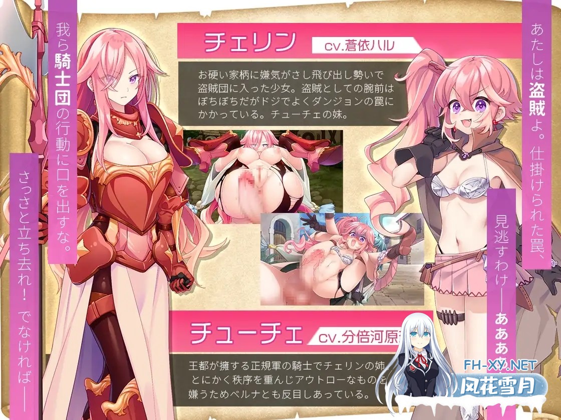 [ARPG/机翻/淫语/幻想/女同/扶她][RJ01311424/Akari Blast!社团]双人×探险者/ふたりな×エクスプローラー[Ver1.0][PC/2.1G]-5.jpg